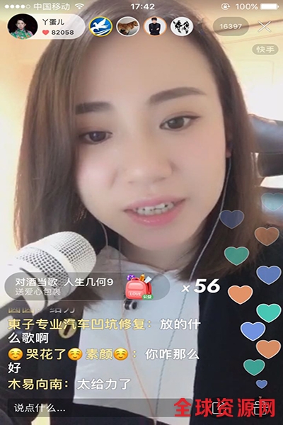 快手双击66是什么意思_快手双击有什么好处_快手刷双击软件免费的