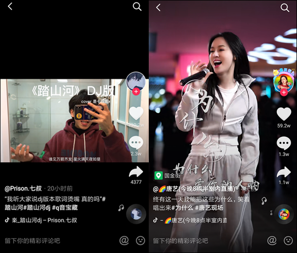 2017快手红歌热门歌曲_gif快手热门歌曲_网络红歌2017火爆歌曲