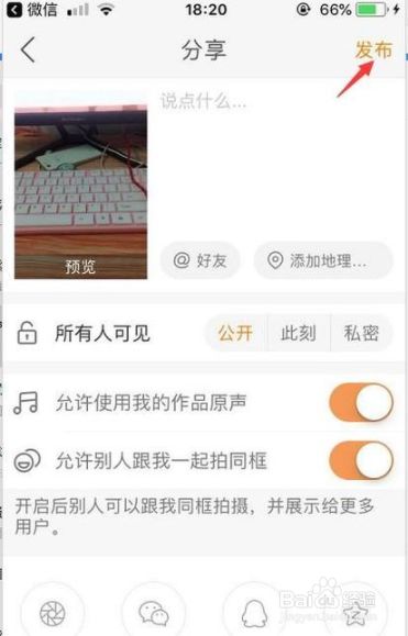 热门快手容易发视频吗_几点发快手容易热门_快手发作品上热门有什么好处