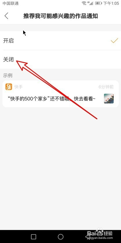 屏蔽热门快手官方能看到吗_快手官方给屏蔽热门吗_屏蔽热门快手官方会知道吗