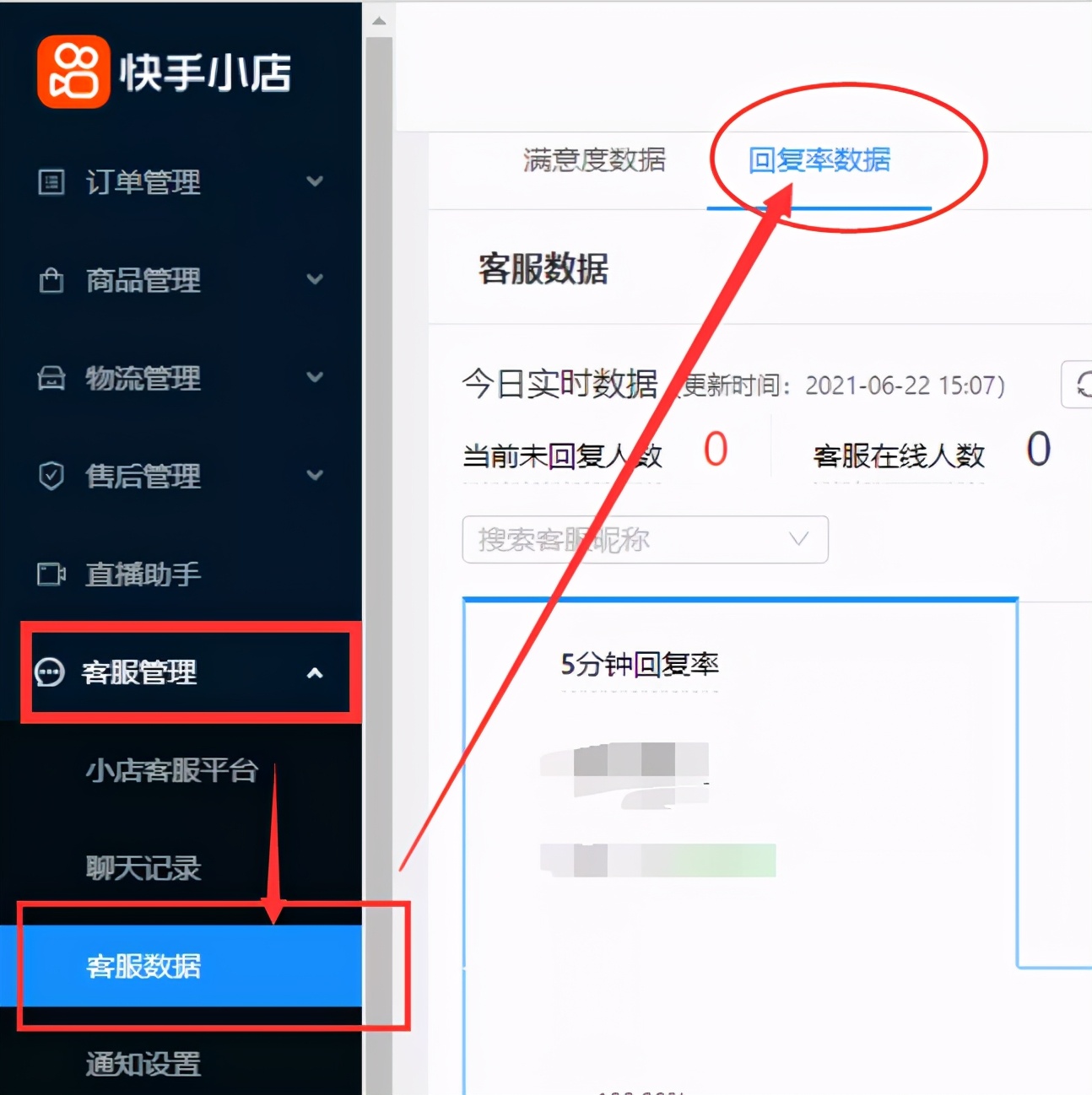 快手点赞注意事项_做任务点赞_快手赞赏对作品有什么好处