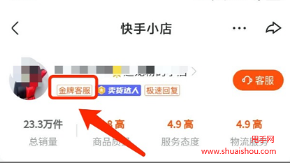 快手赞赏对作品有什么好处_快手点赞注意事项_做任务点赞