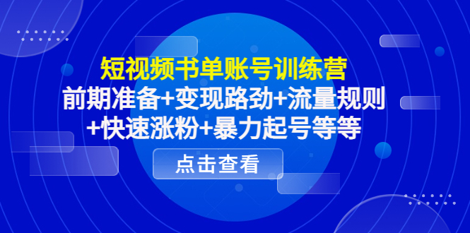 屏蔽热门快手官方会知道吗_屏蔽热门快手官方能看到吗_快手官方给屏蔽热门吗