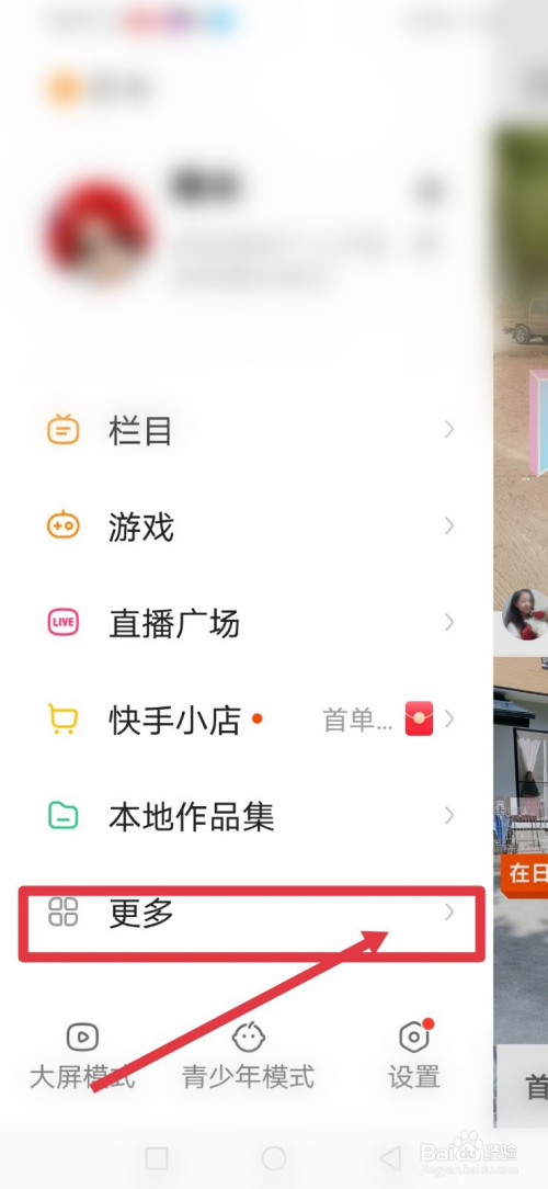 快手发作品上热门时间_快手上传作品时间段_快手时间段发作品容易上热门