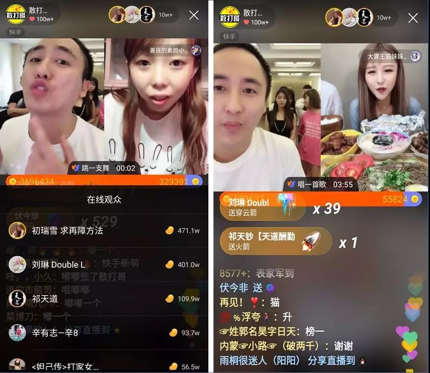 快手7天上热门_2016快手热门搞笑段子_天上热门快手名字大全