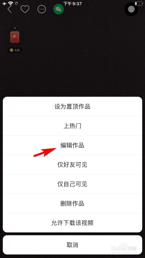 美拍直播怎么上热门_快手怎么拍段子上热门_快手上热门中文dj歌曲