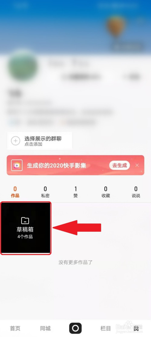 快手怎么上热门榜技巧_如何快手上热门_热门榜快手技巧上限是多少
