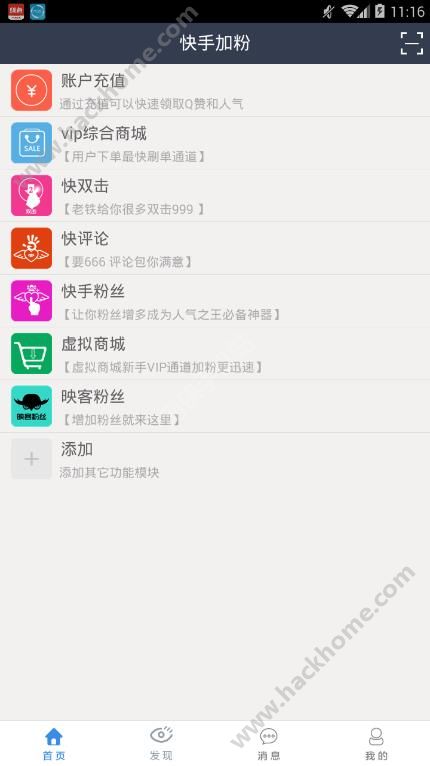 快手互粉影响上热门吗_快手互粉影响权重吗_快手互粉会不会影响热门