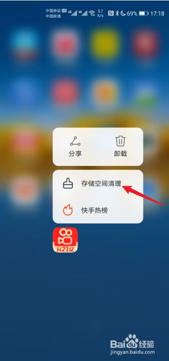 gif快手热门_热门快手名字女_热门快手号