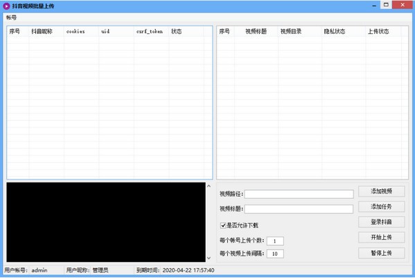 快手互粉影响上热门吗_快手互粉会不会影响热门_快手互粉影响权重吗