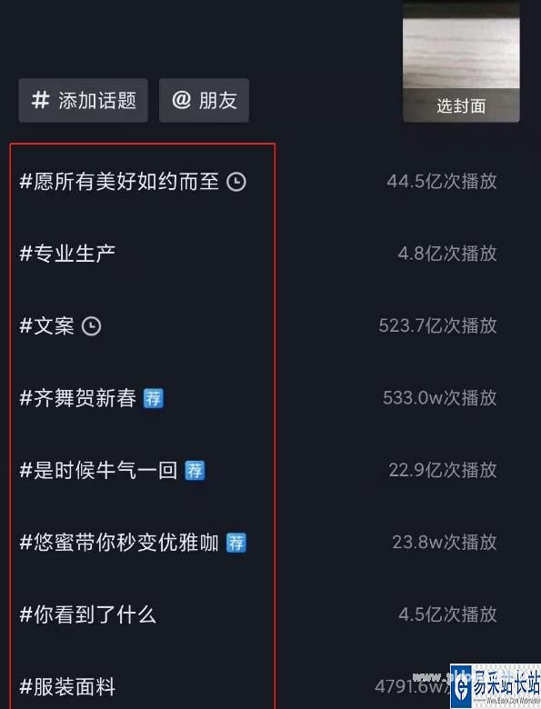 快手发作品容易上热门_热门快手容易发上热门的歌_几点发快手容易上热门