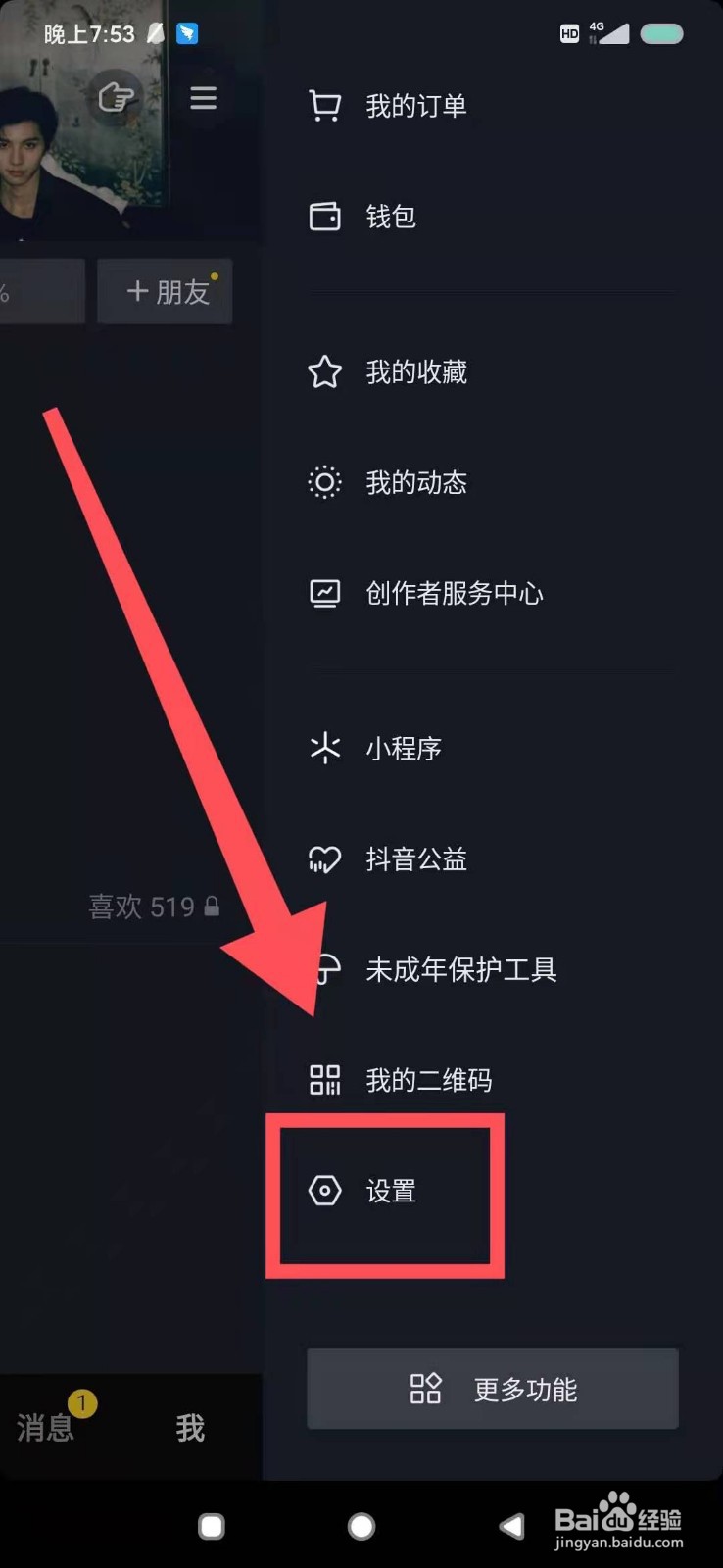 在线点赞_微信图片点赞怎么能得更多赞_微信点赞