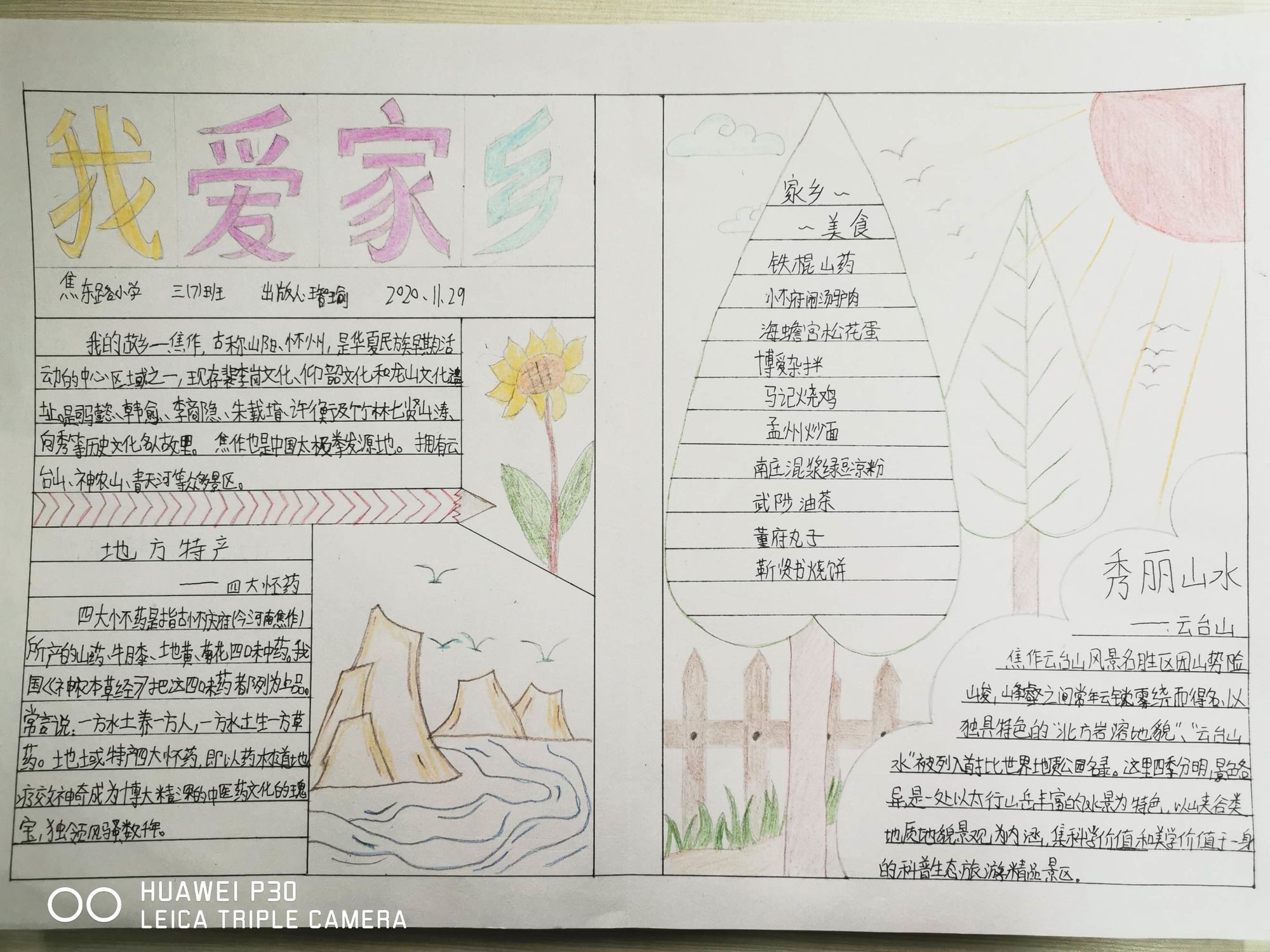 快手点赞推广网站_快手点赞网站推荐_快手点赞20个网站