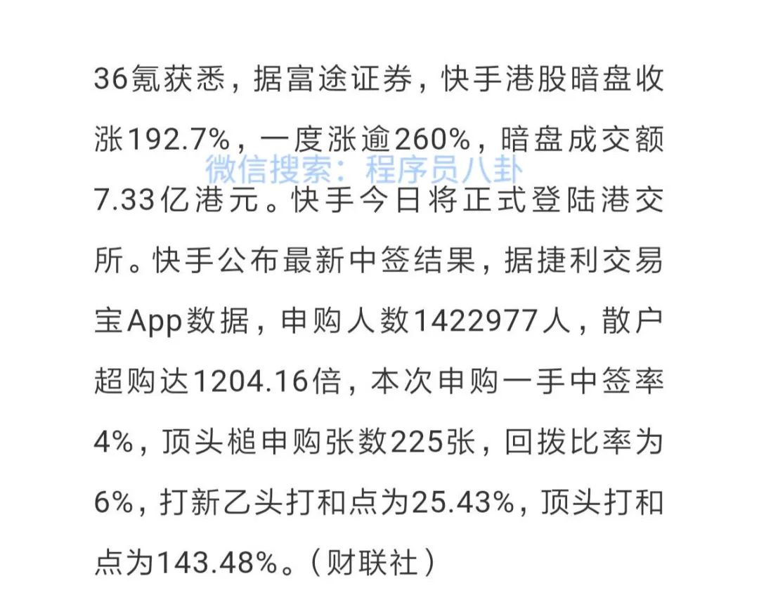 快手发作品上热门时间_快手怎么上热门榜技巧_快手容易上热门时间点