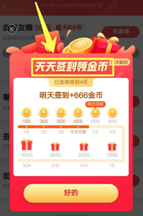 视频热门快手下载什么软件_快手热门视频下载_快手热门短视频下载