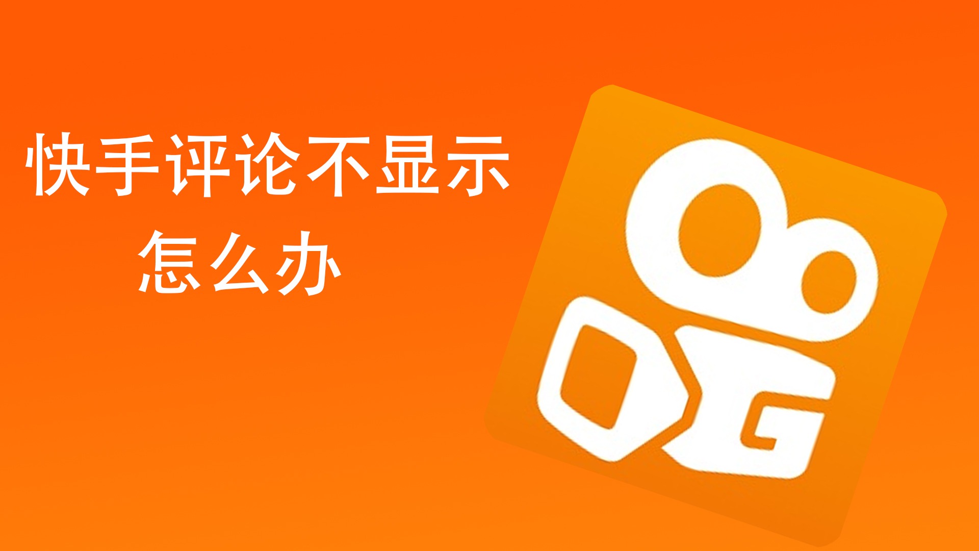热门标题快手容易封号吗_快手什么标题容易热门_快手上热门标题文字短