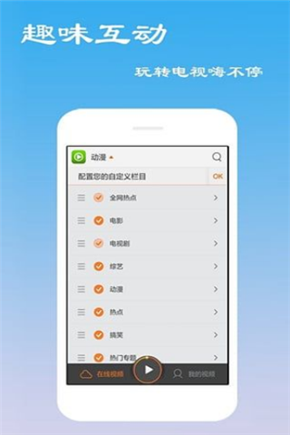 qq空间直播怎么上热门_上热门神器软件_微博如何上热门