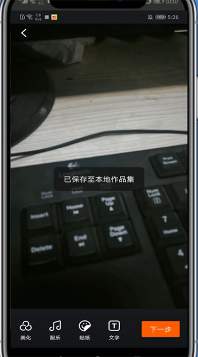 快手发作品上热门有什么好处_快手几点发作品热门_热门快手作品发布
