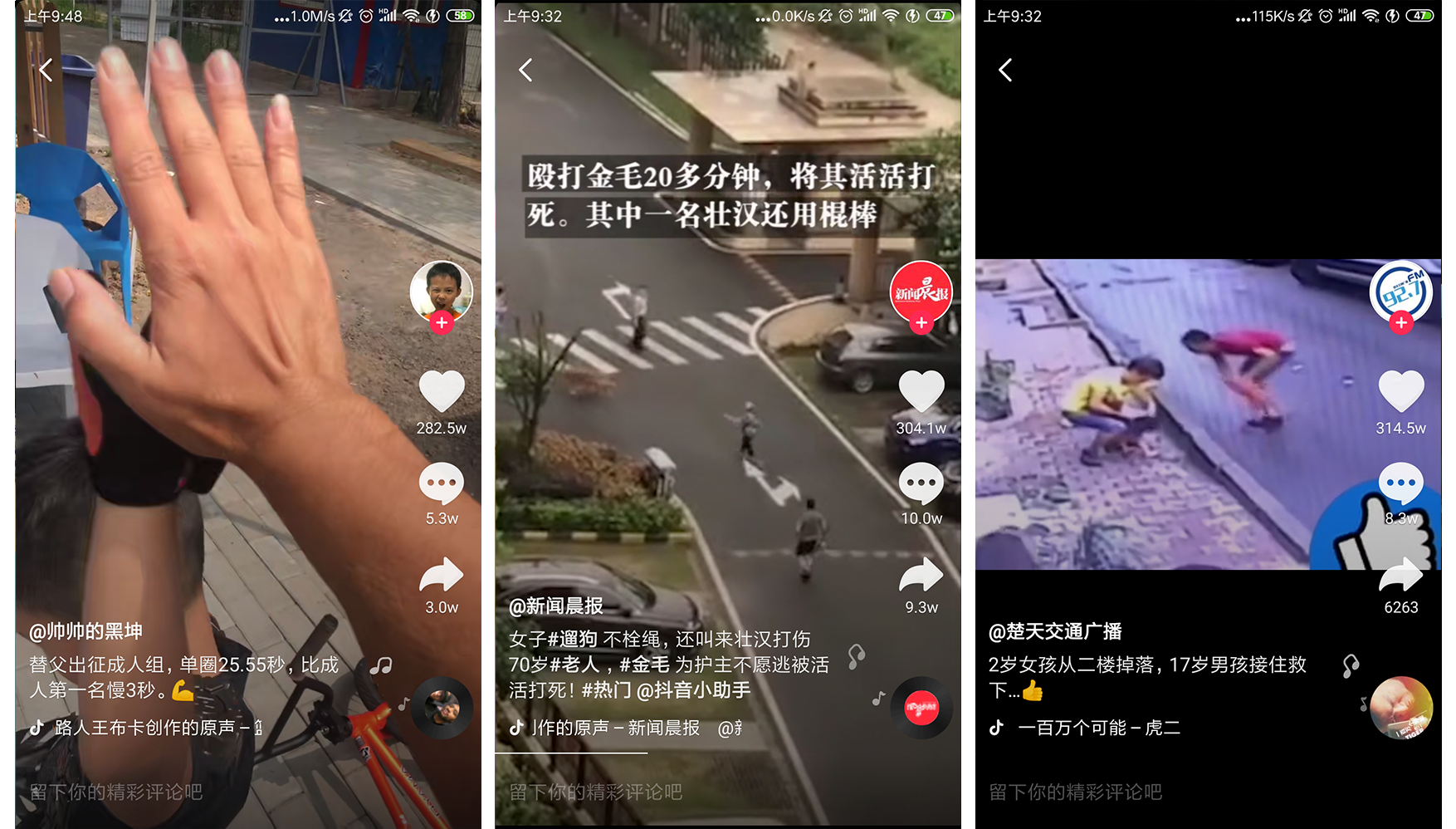 热门快手好新号上热门吗_快手新号好上热门还是?_快手新号上热门好上吗