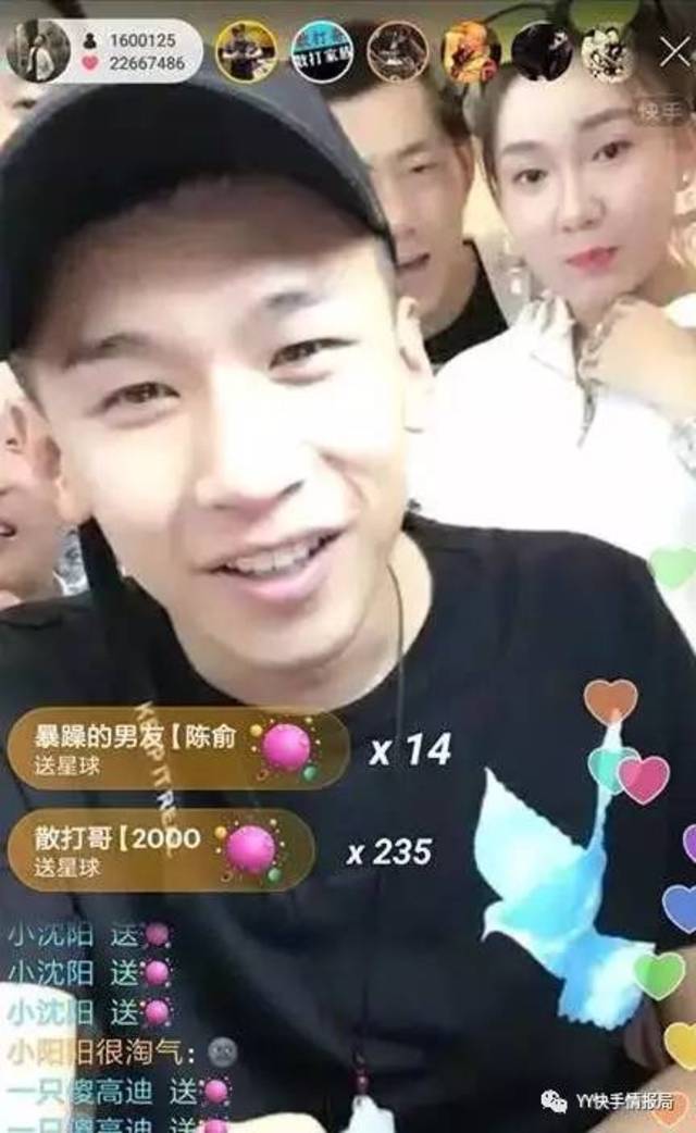 快手刷粉丝的_淘宝快手刷粉_快手买粉丝