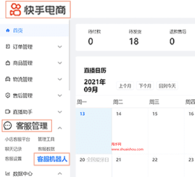 快手双击有什么好处_快手里的双击是啥意思_少量双击快手