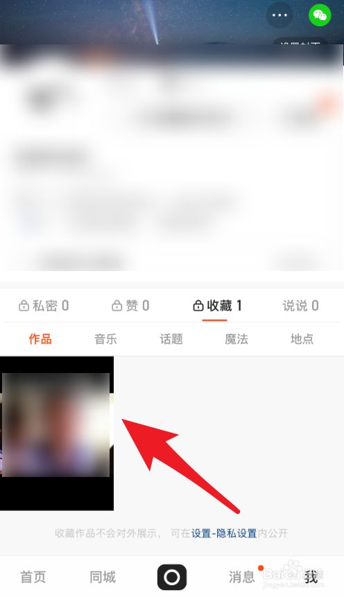 发快手上热门能赚钱吗_快手发作品上热门有什么好处_几点发快手容易上热门