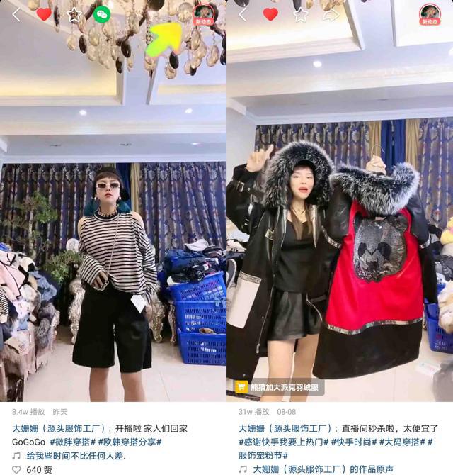 快手刷粉手机版_粉小狞快手号_快手买粉丝