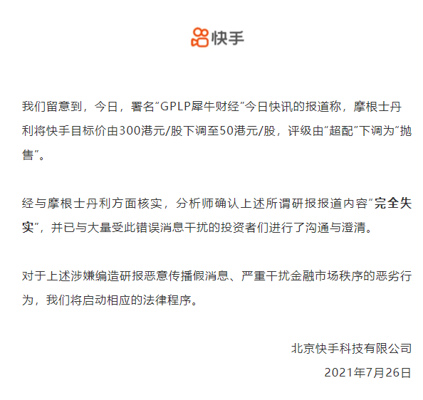 快手热门屏蔽怎么办_屏蔽热门快手官方能看到吗_快手官方给屏蔽热门吗