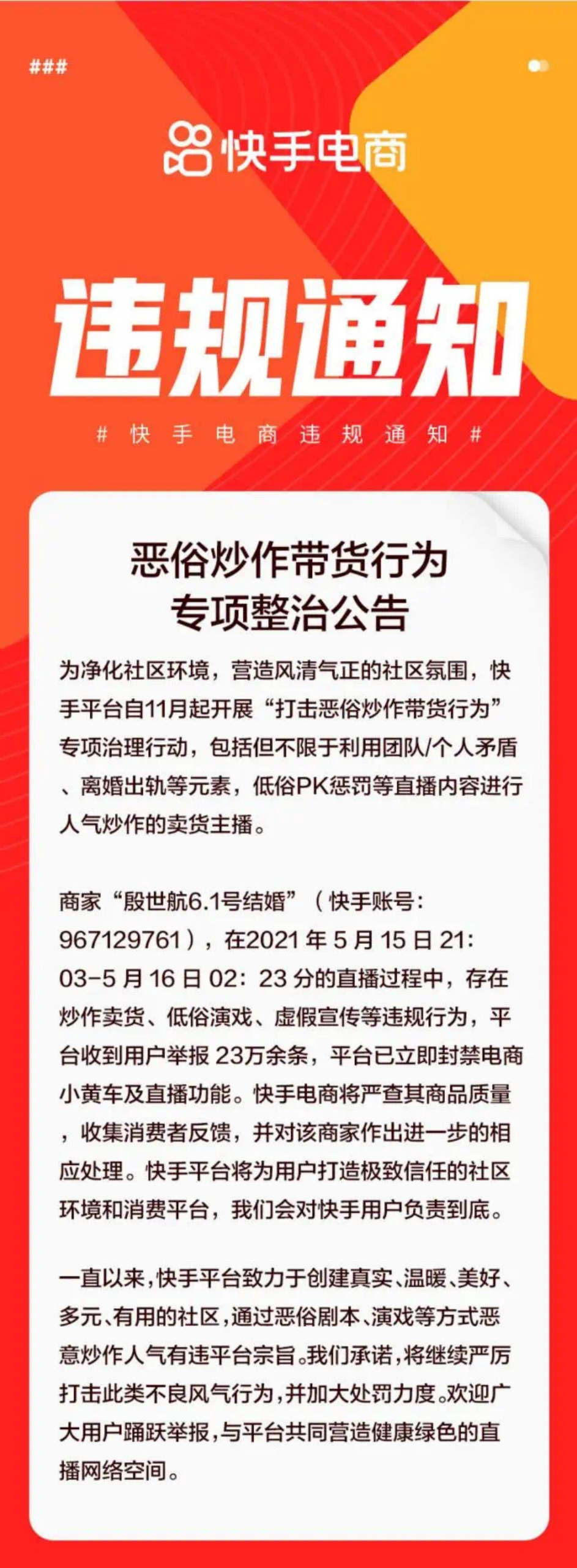 快手热门屏蔽怎么办_快手官方给屏蔽热门吗_屏蔽热门快手官方能看到吗