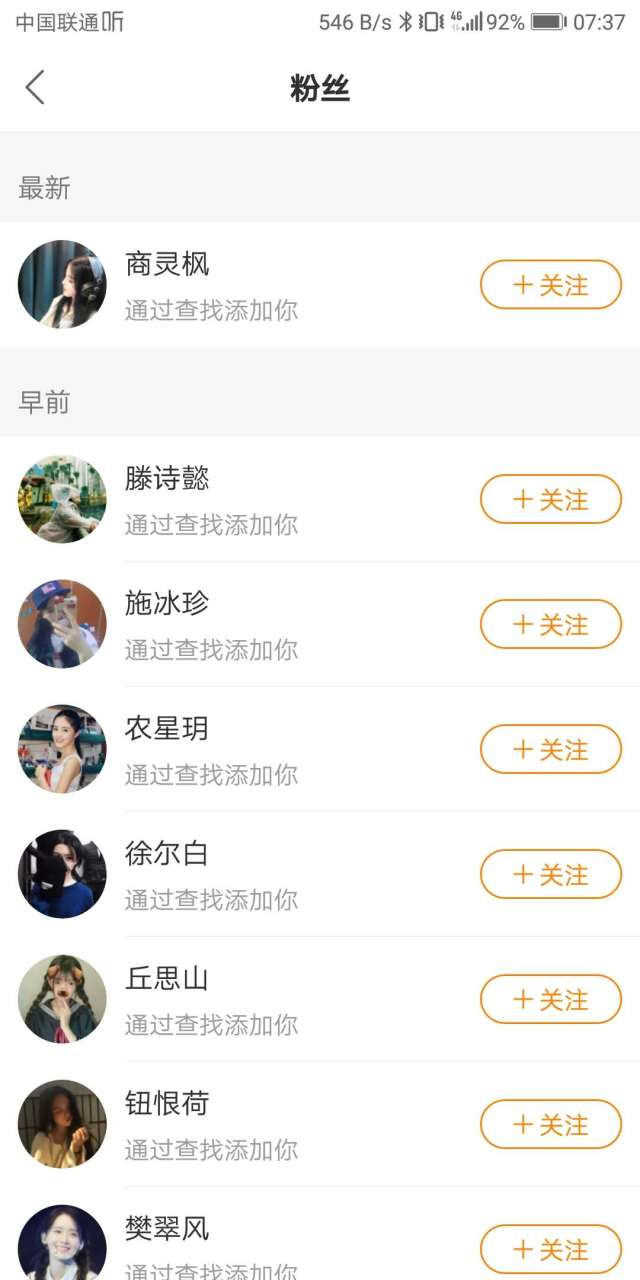 快手买粉丝是真的吗_gif快手刷粉器_快手互粉怎么说