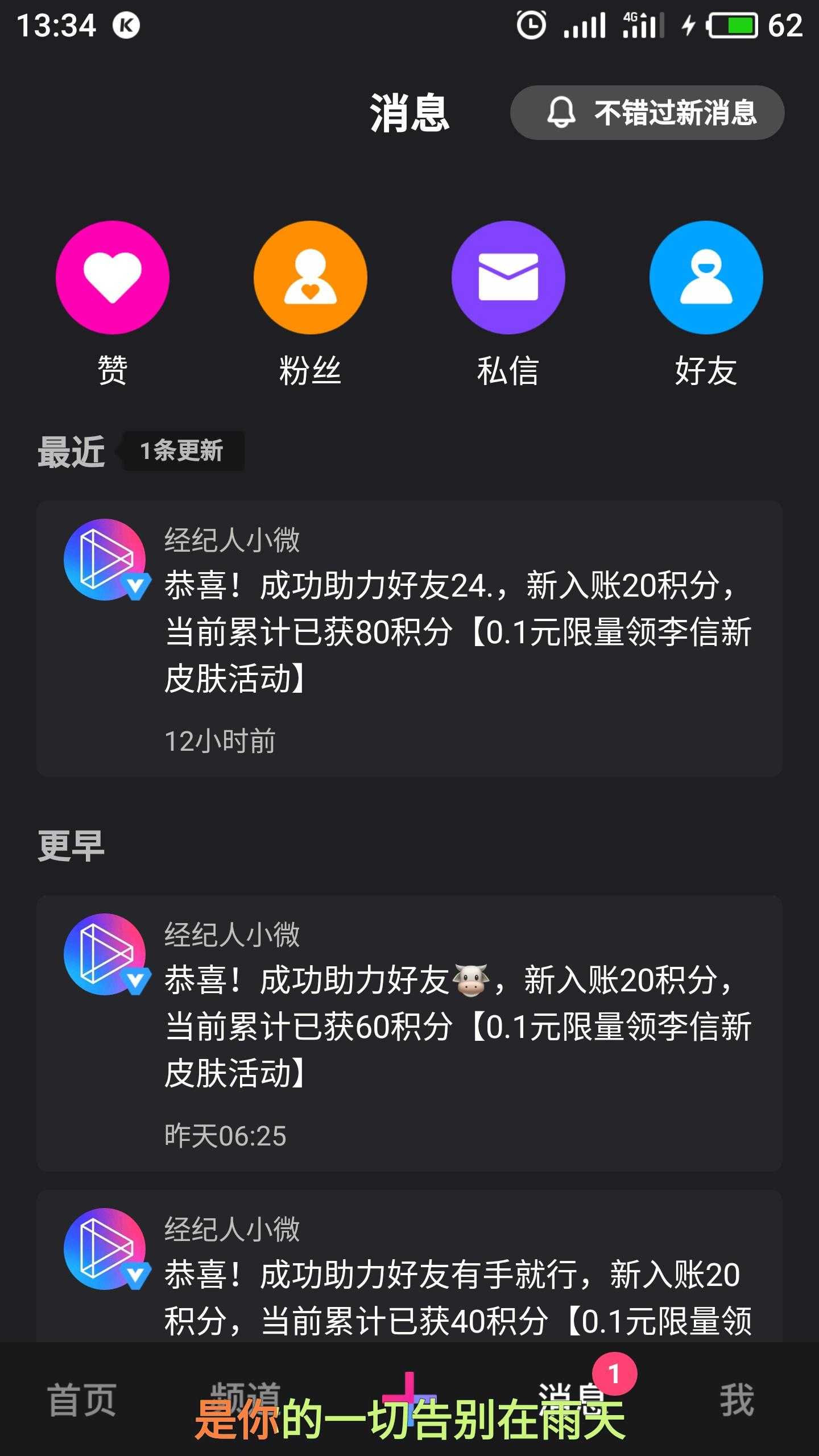微博没点赞_有没有专业点赞的平台_qq名片赞快速点赞软件