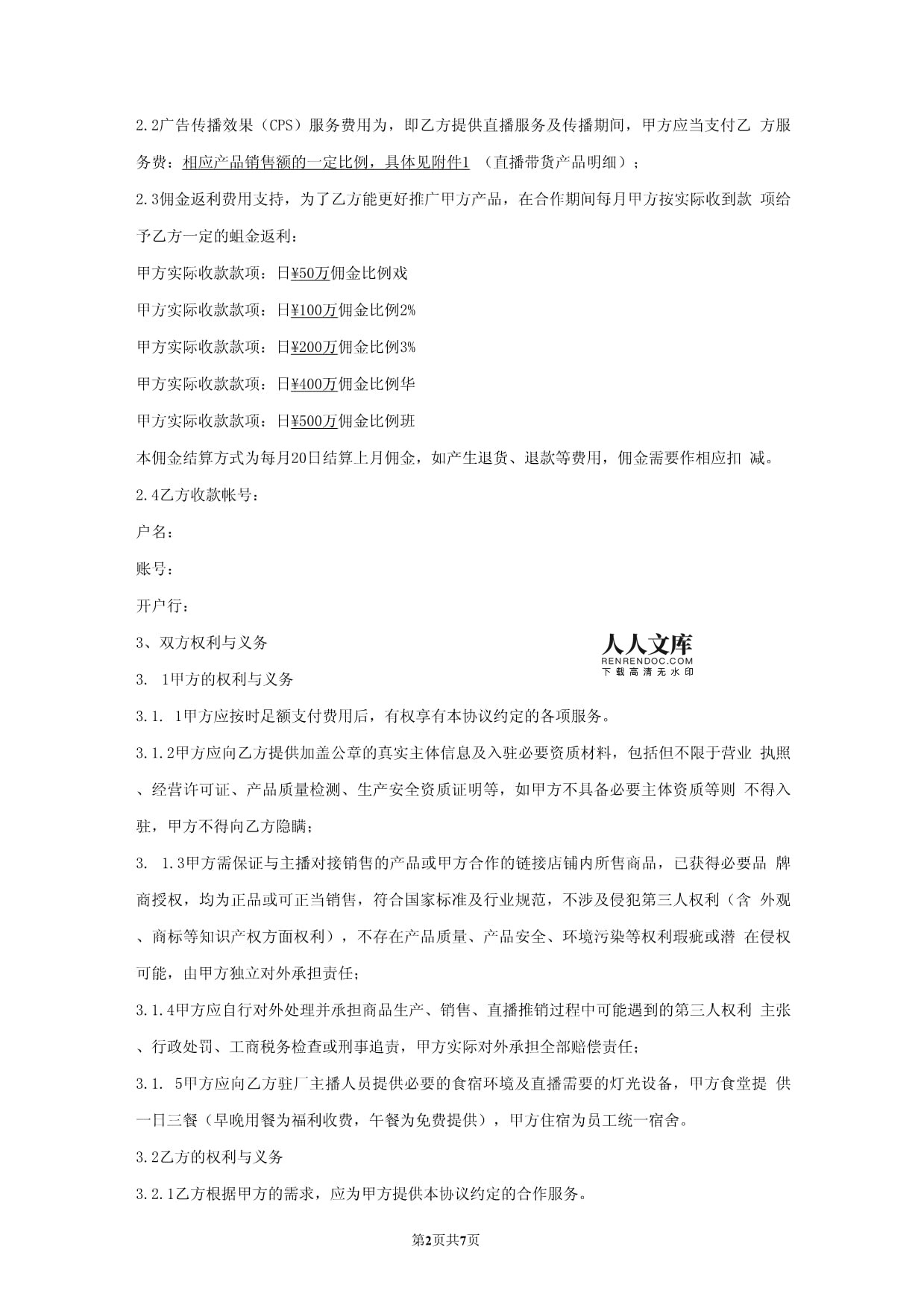 快手刷粉手机版_快手粉丝怎么买_快手刷粉丝的