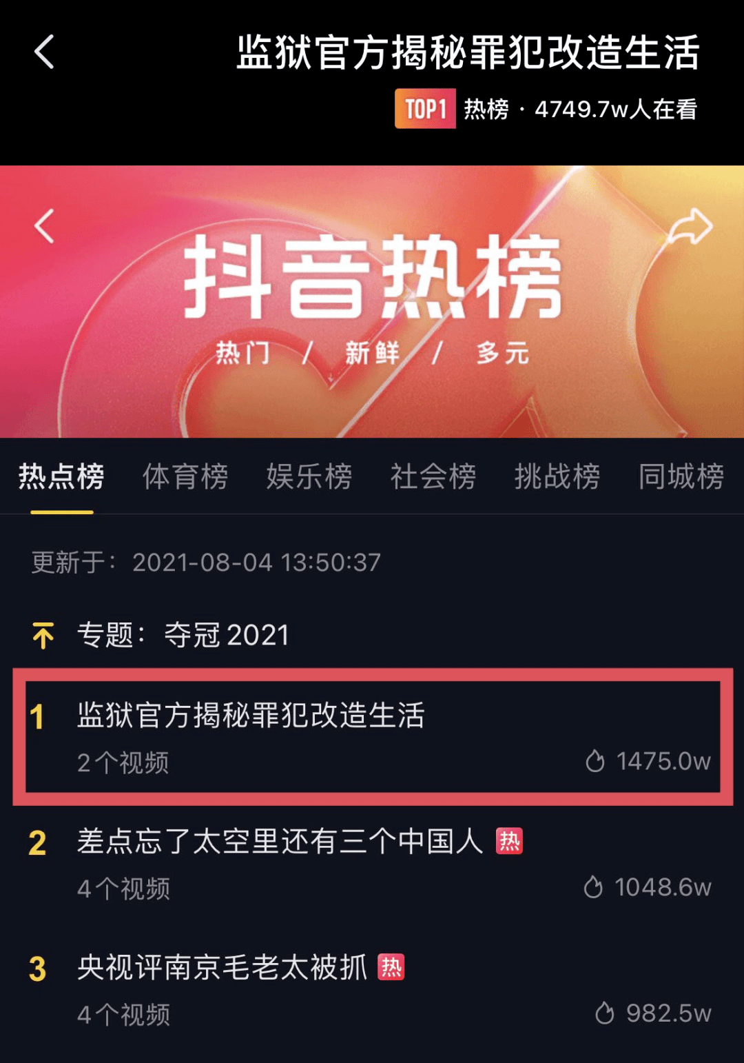 快手老不上热门_快手容易上热门_快手那些上热门的是不是刷的
