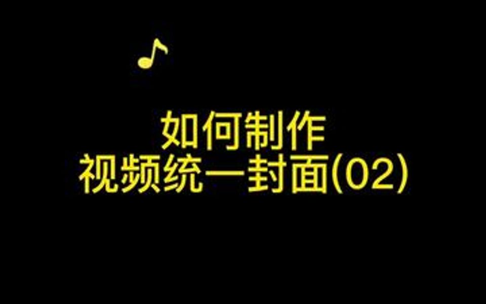 快手什么标题容易热门_快手上容易上热门的标题_快手上热门标题文字短