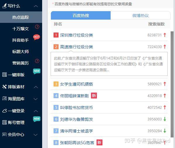 gif快手热门_热门快手号_热门快手名字