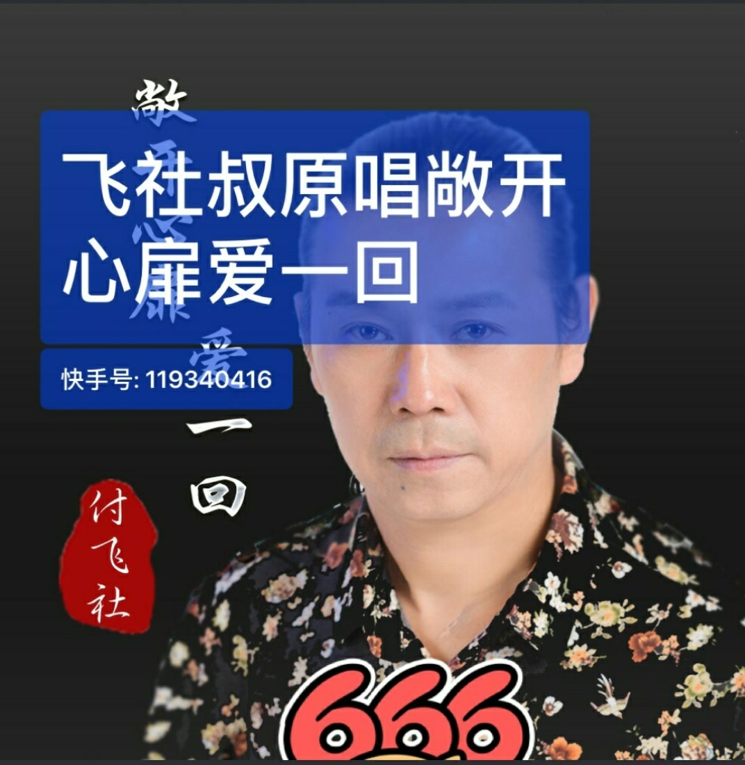 快手热门歌曲_热门快手歌曲排行榜_热门快手歌曲大全