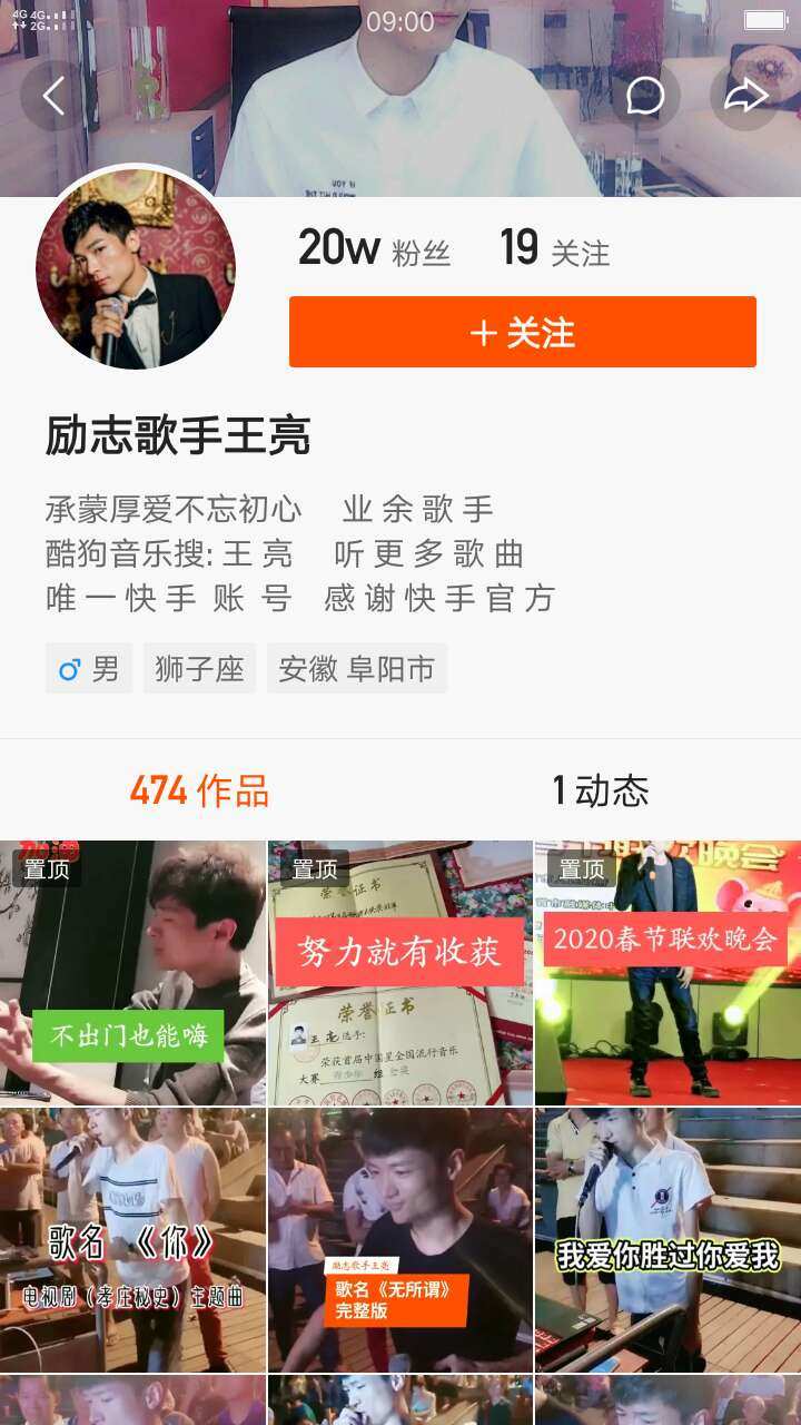 热门快手歌曲排行榜_快手热门歌曲_热门快手歌曲大全