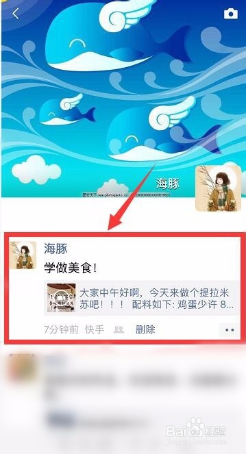 删视频赞快手里面能看到吗_快手里赞的视频怎么删除_快手里面赞视频怎么删