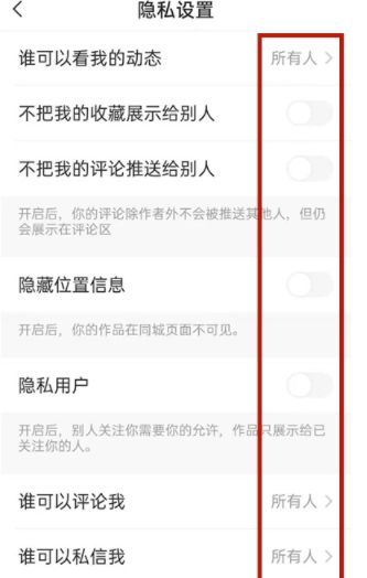 快手官方给屏蔽热门吗_快手热门屏蔽怎么办_屏蔽热门快手官方会显示吗