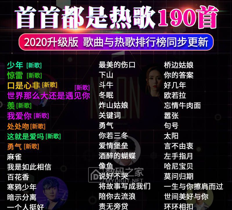 gif快手热门歌曲_热门快手歌曲_热门快手歌曲大全100首