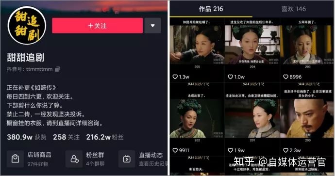 热门快手容易发的文案_快手发作品容易上热门_几点发快手容易热门