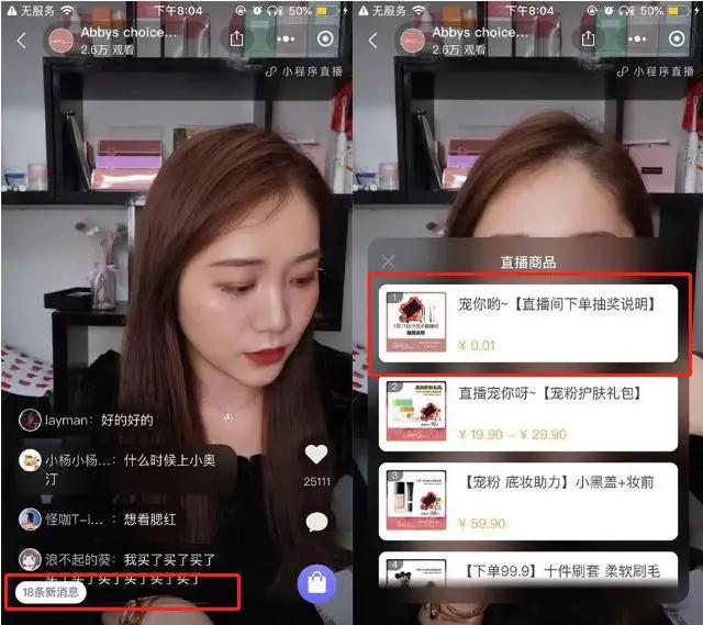 淘宝怎么买快手粉丝_淘宝买的快手涨粉_淘宝卖快手粉丝是真的吗
