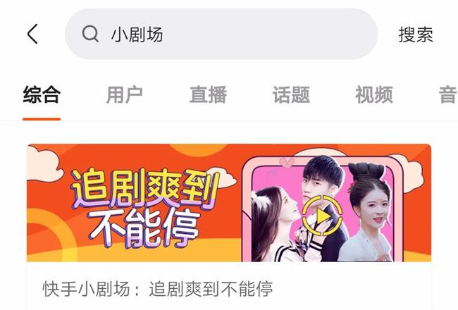 快手发作品上热门的黄金时间_快手发作品上热门时间_快手上传作品时间段
