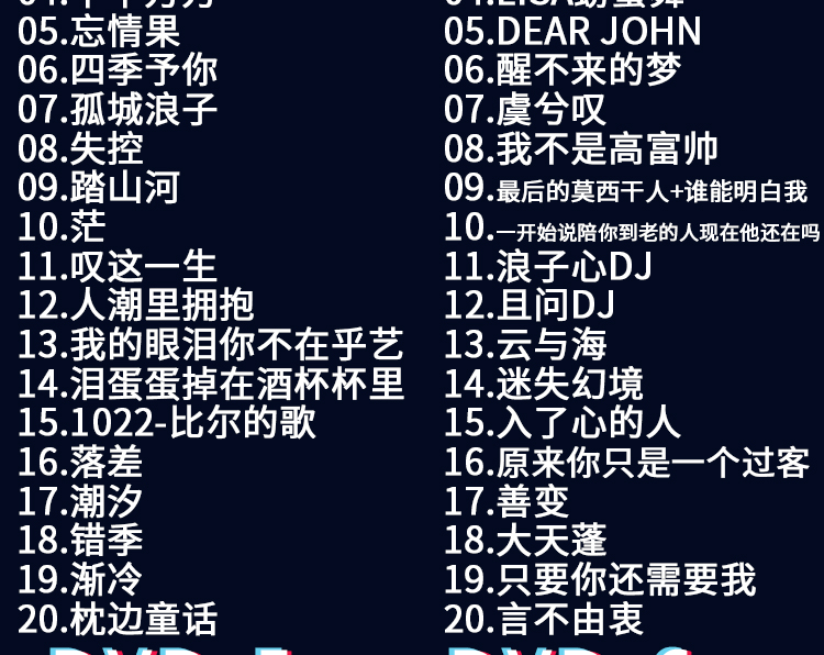 快手热门歌曲2020_热门快手歌曲大全_快手热门歌曲