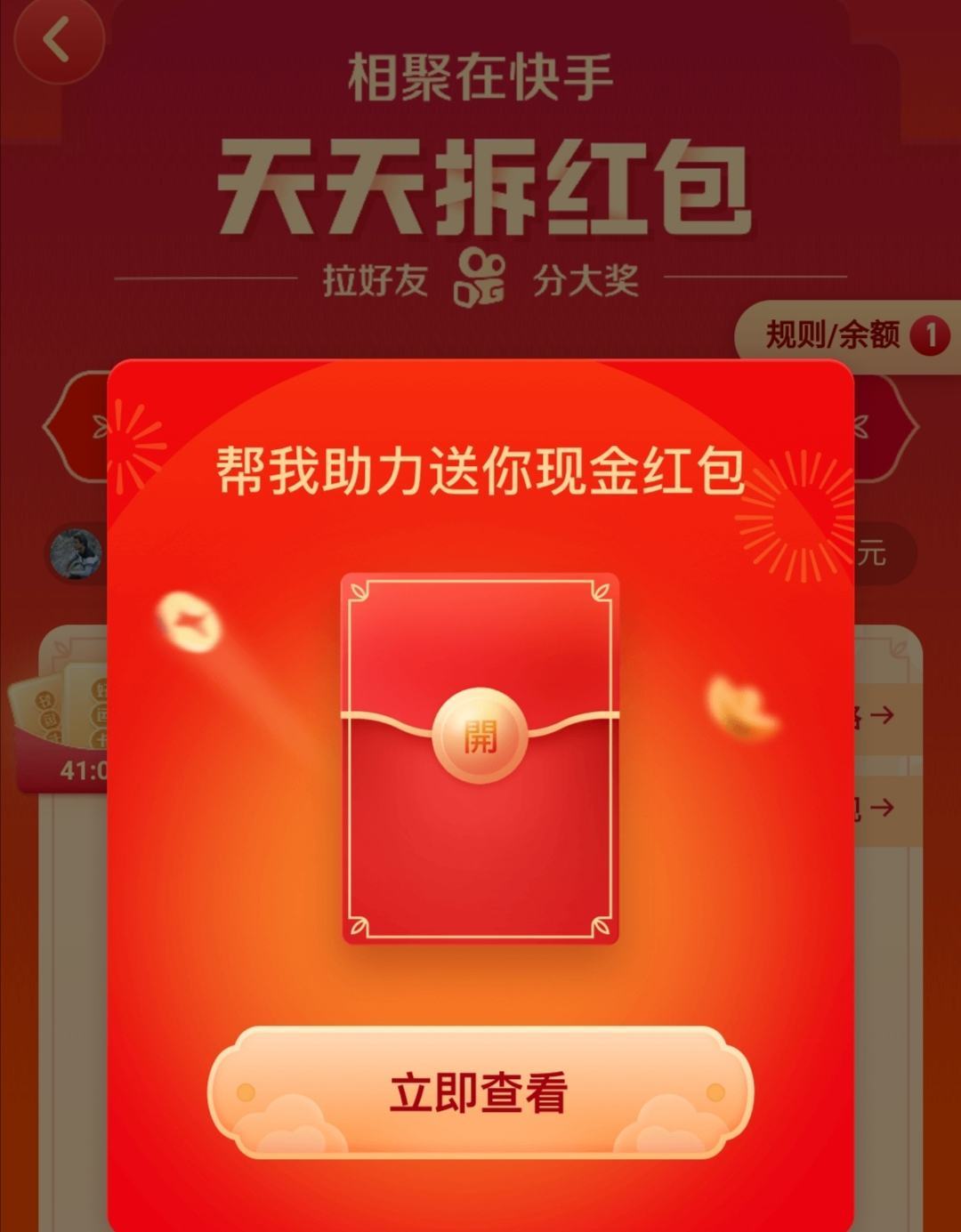 快手热门算法机制_快手热门算法_快手的热门到底根据什么计算