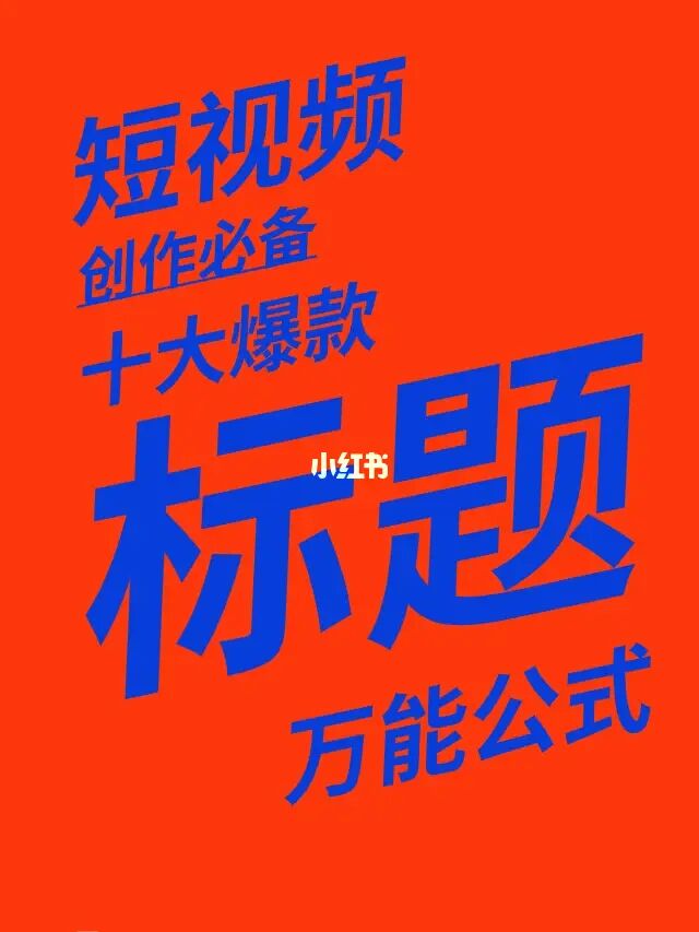 快手热门算法_什么是热门算法_快手热门算法机制