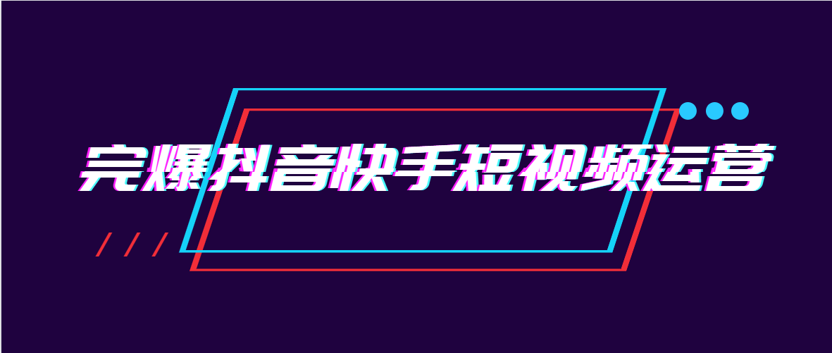 快手天天上热门_快手长期上不了热门_热门快手长期上抖音好吗
