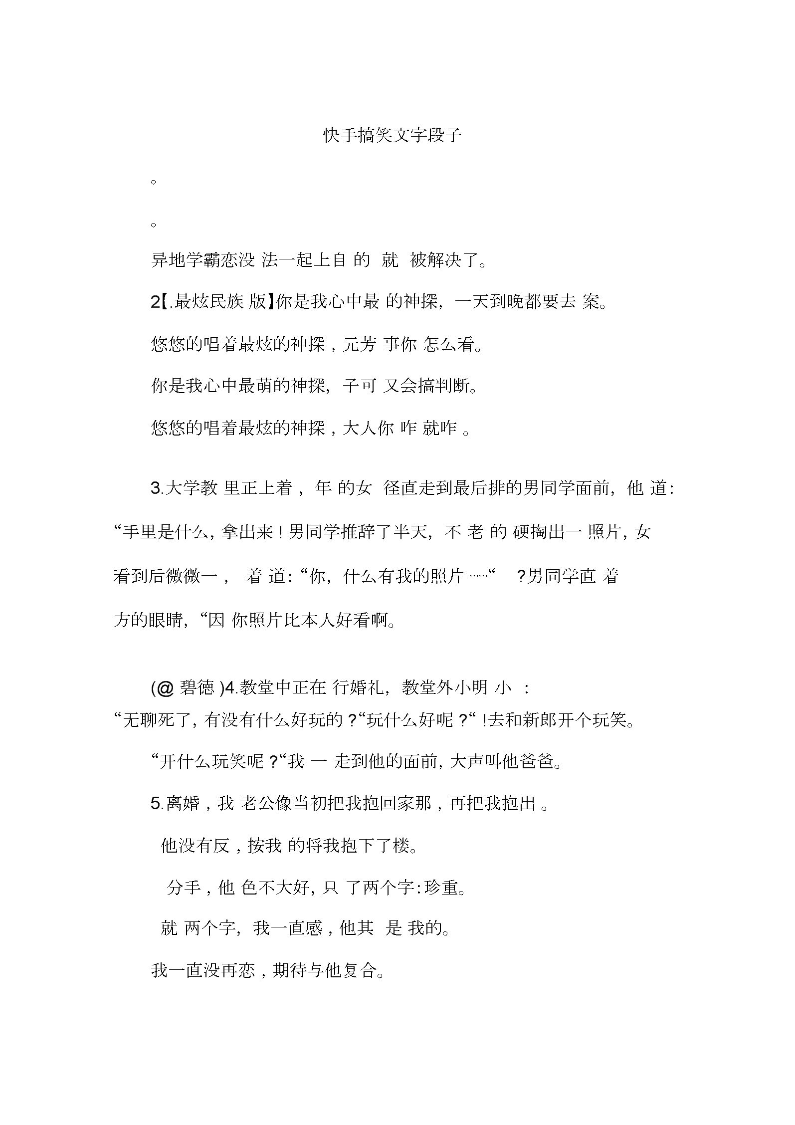 怎样发快手作品上热门_快手互粉影响上热门吗_快手上热门规律时间