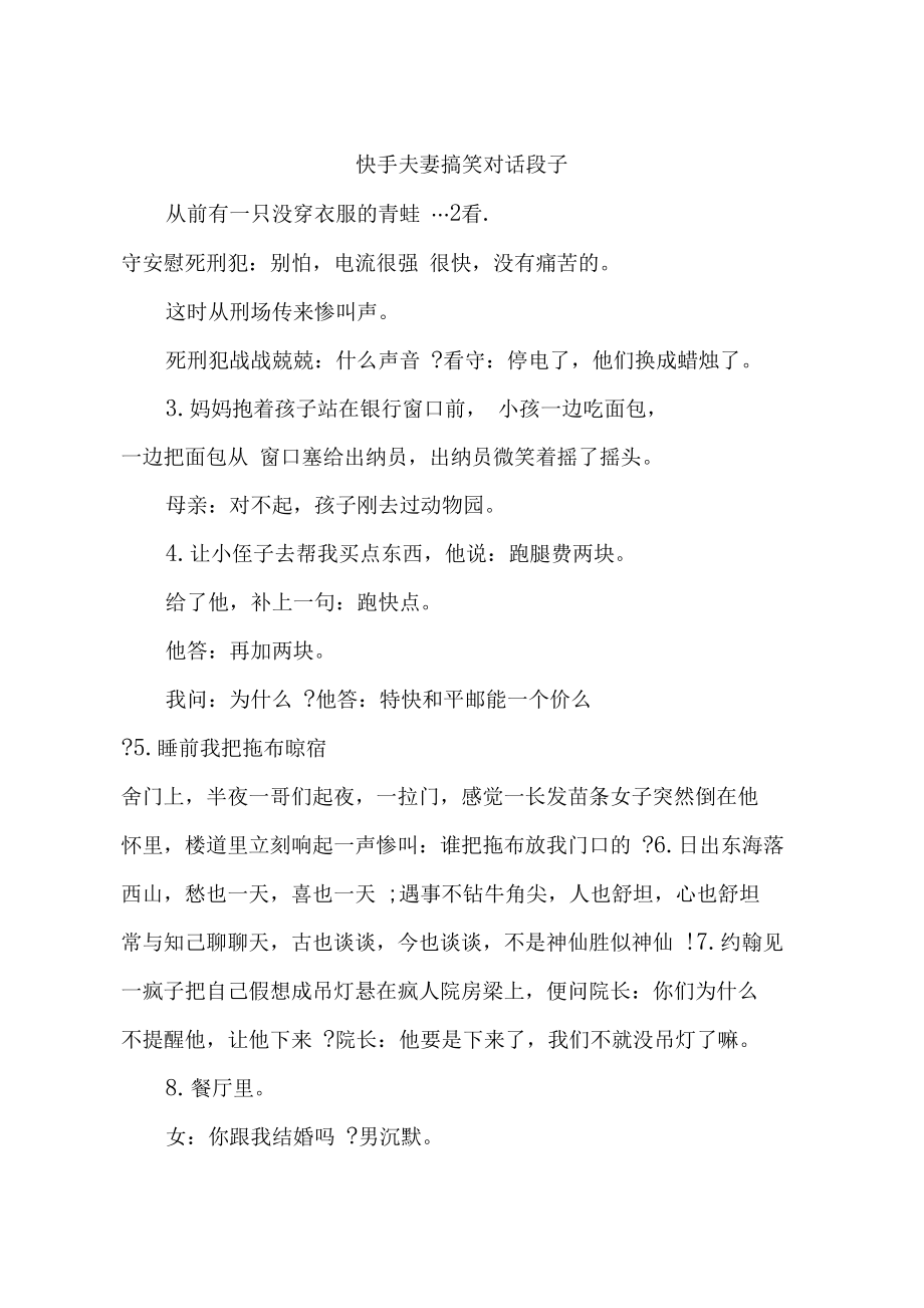 快手上热门规律时间_快手互粉影响上热门吗_怎样发快手作品上热门