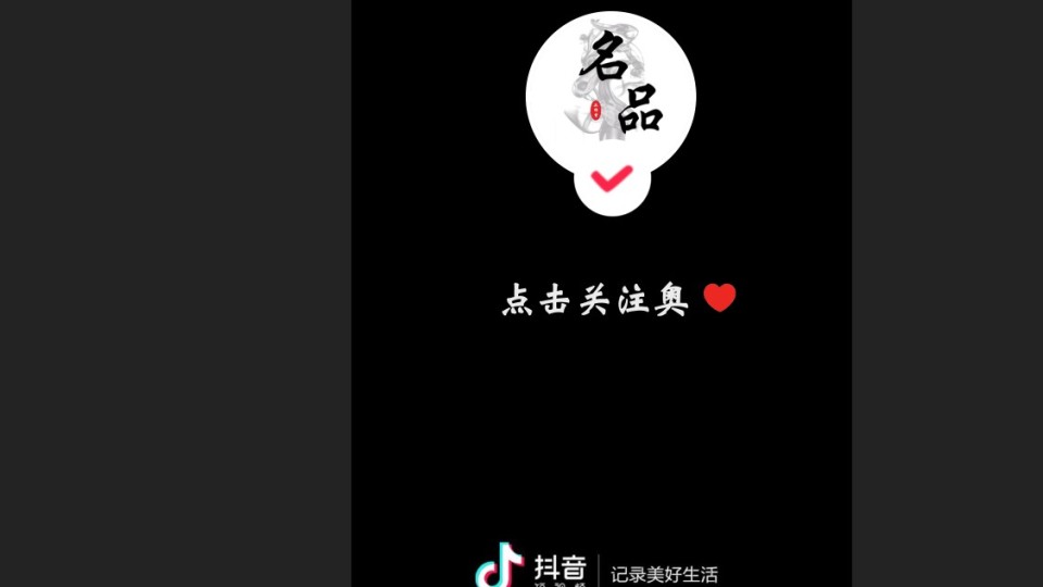 少量双击快手_快手双击有什么好处_在快手里面什么叫双击